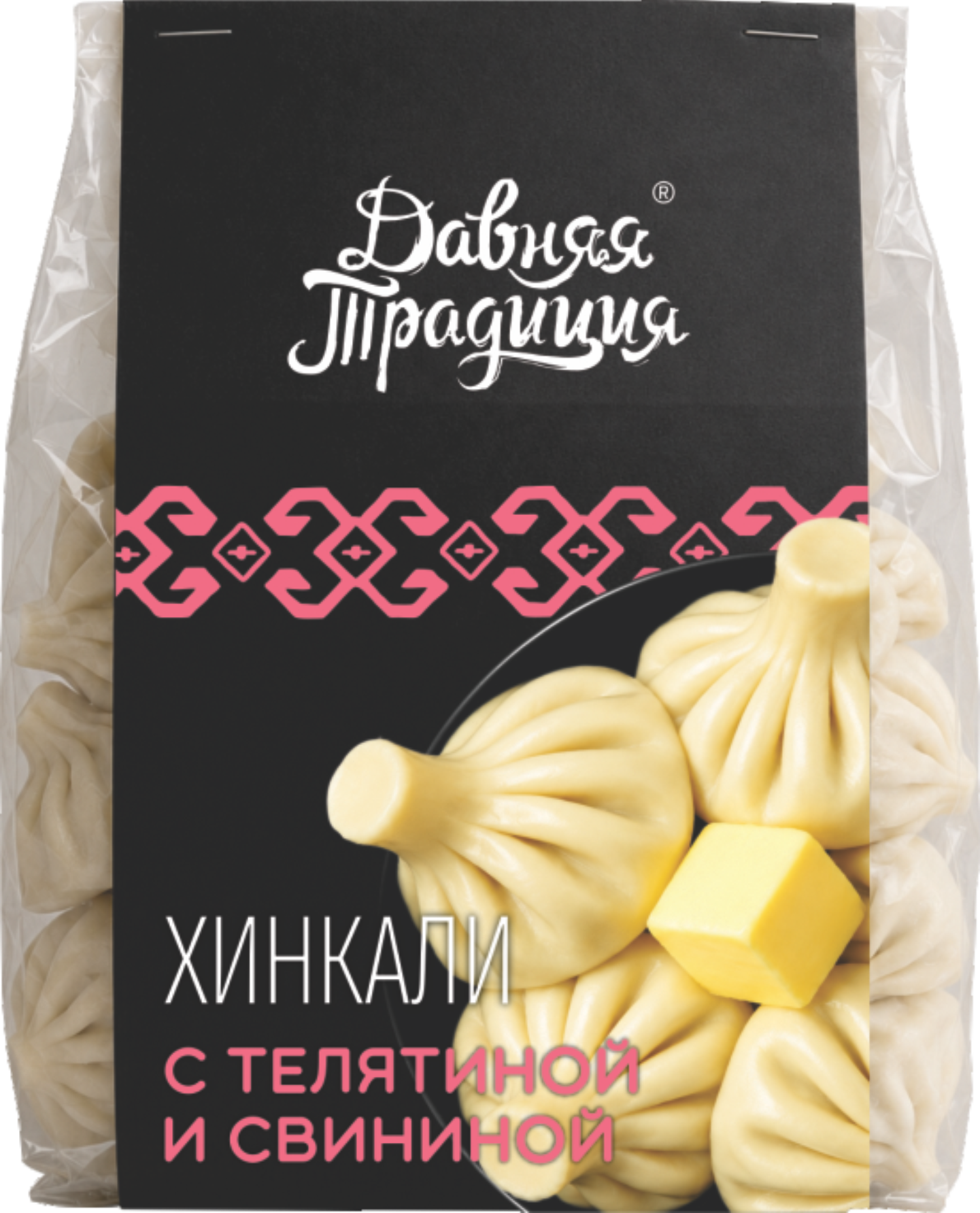 Хинкали с телятиной и свининой