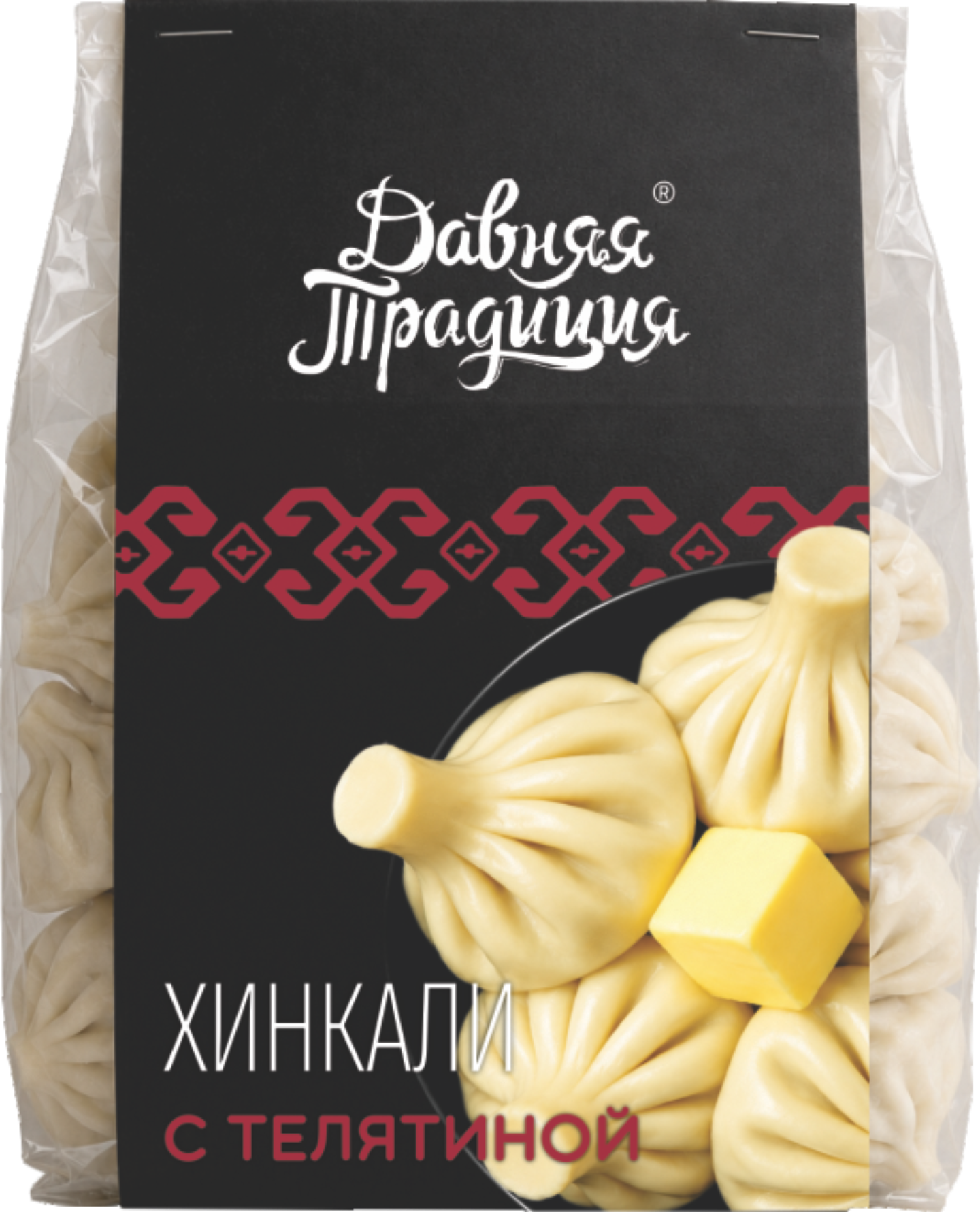 Хинкали с телятиной