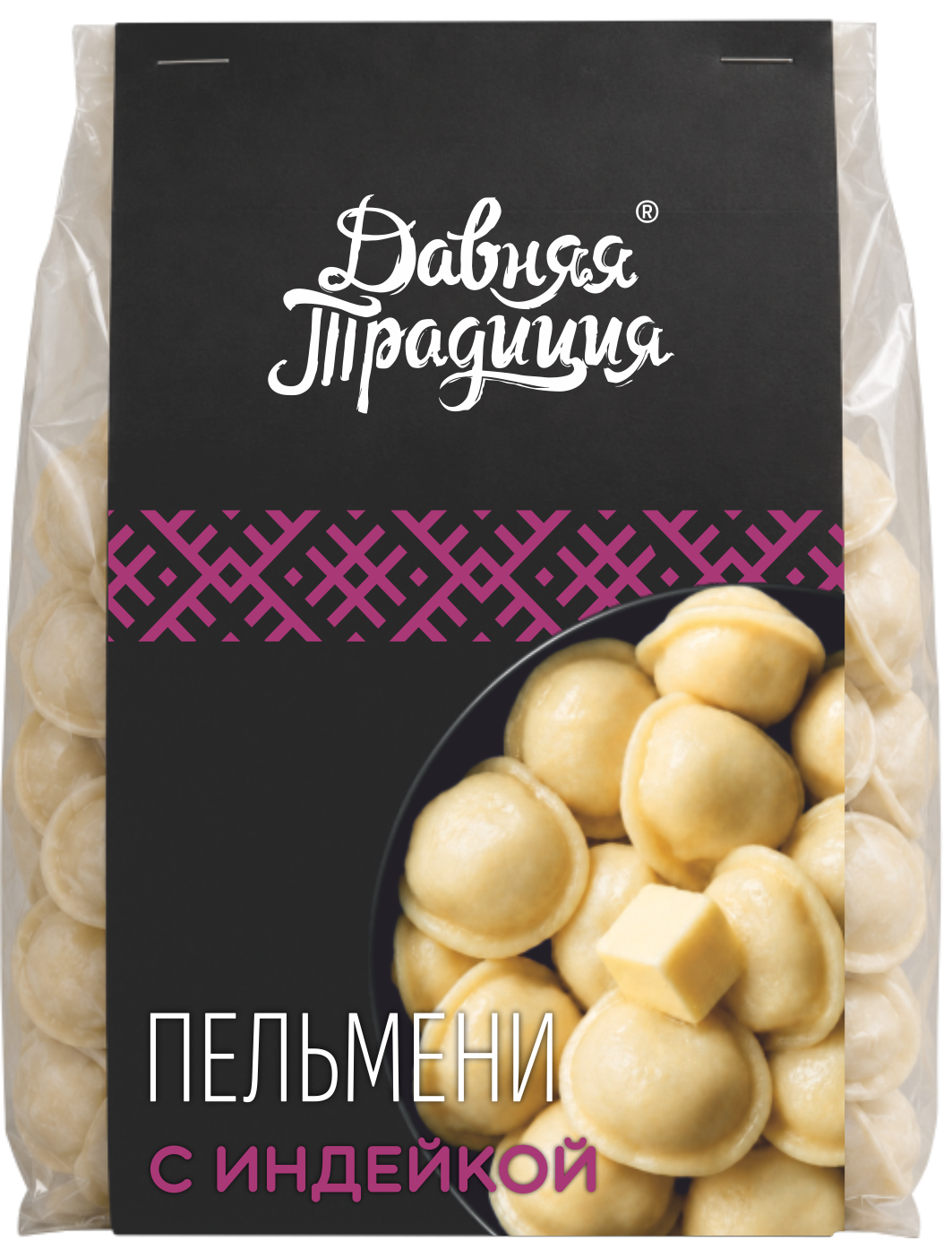 Пельмени с индейкой