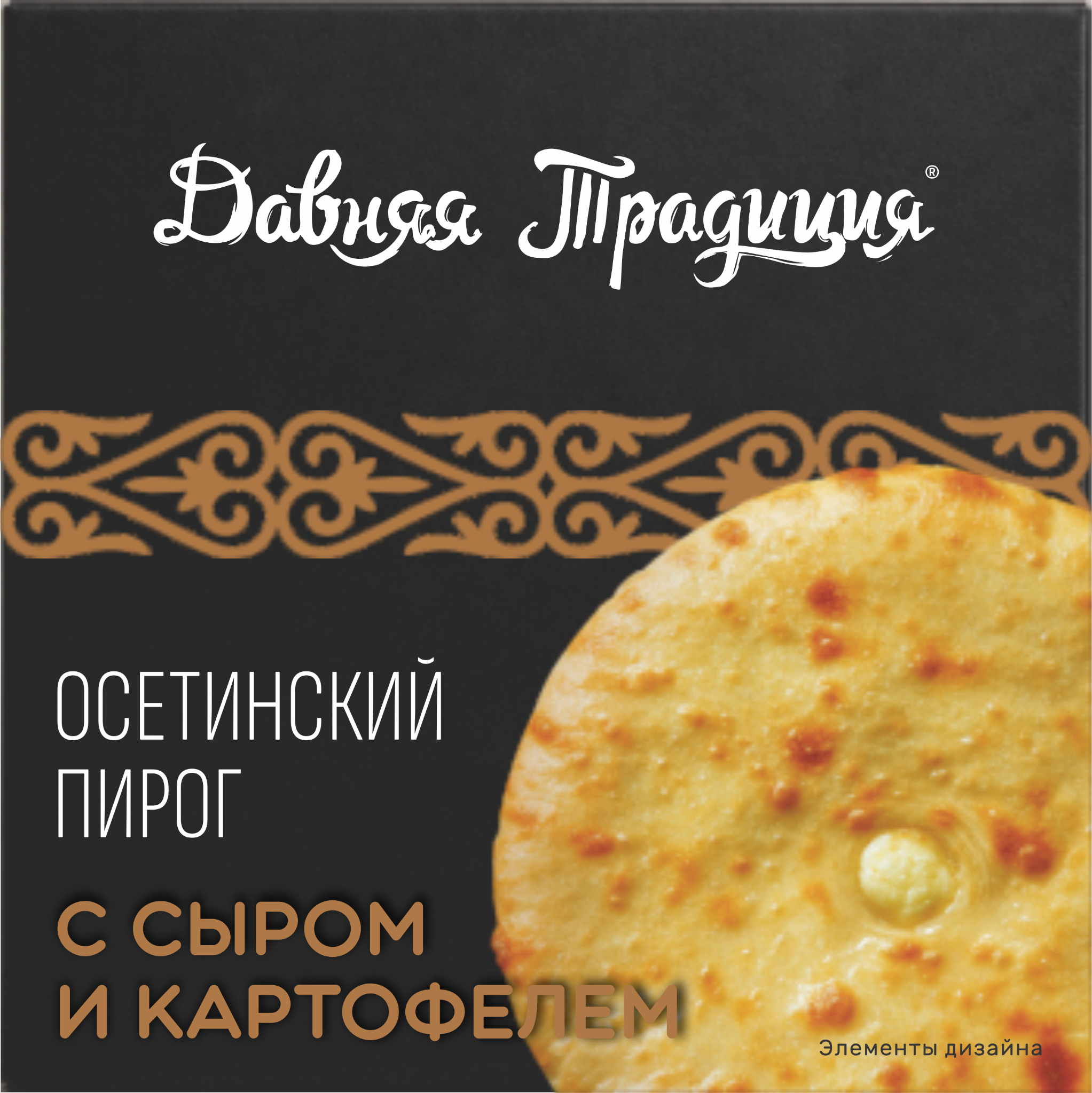 Осетинский пирог с сыром и картофелем