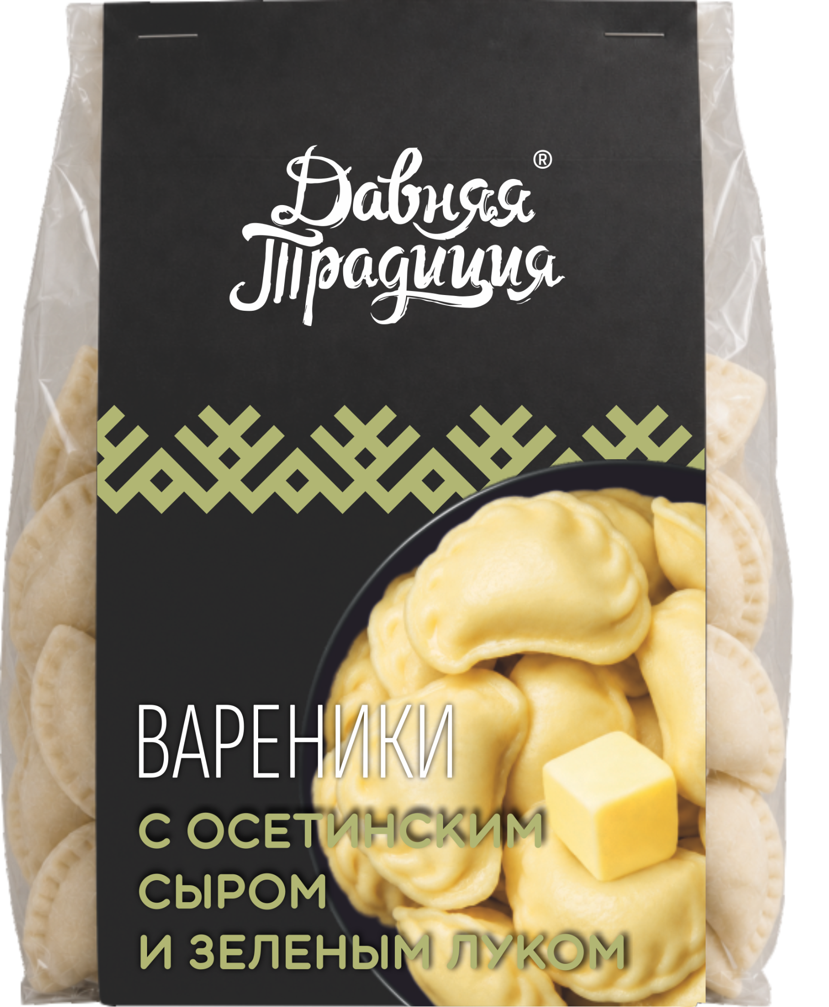 Вареники с осетинским сыром и зелёным луком