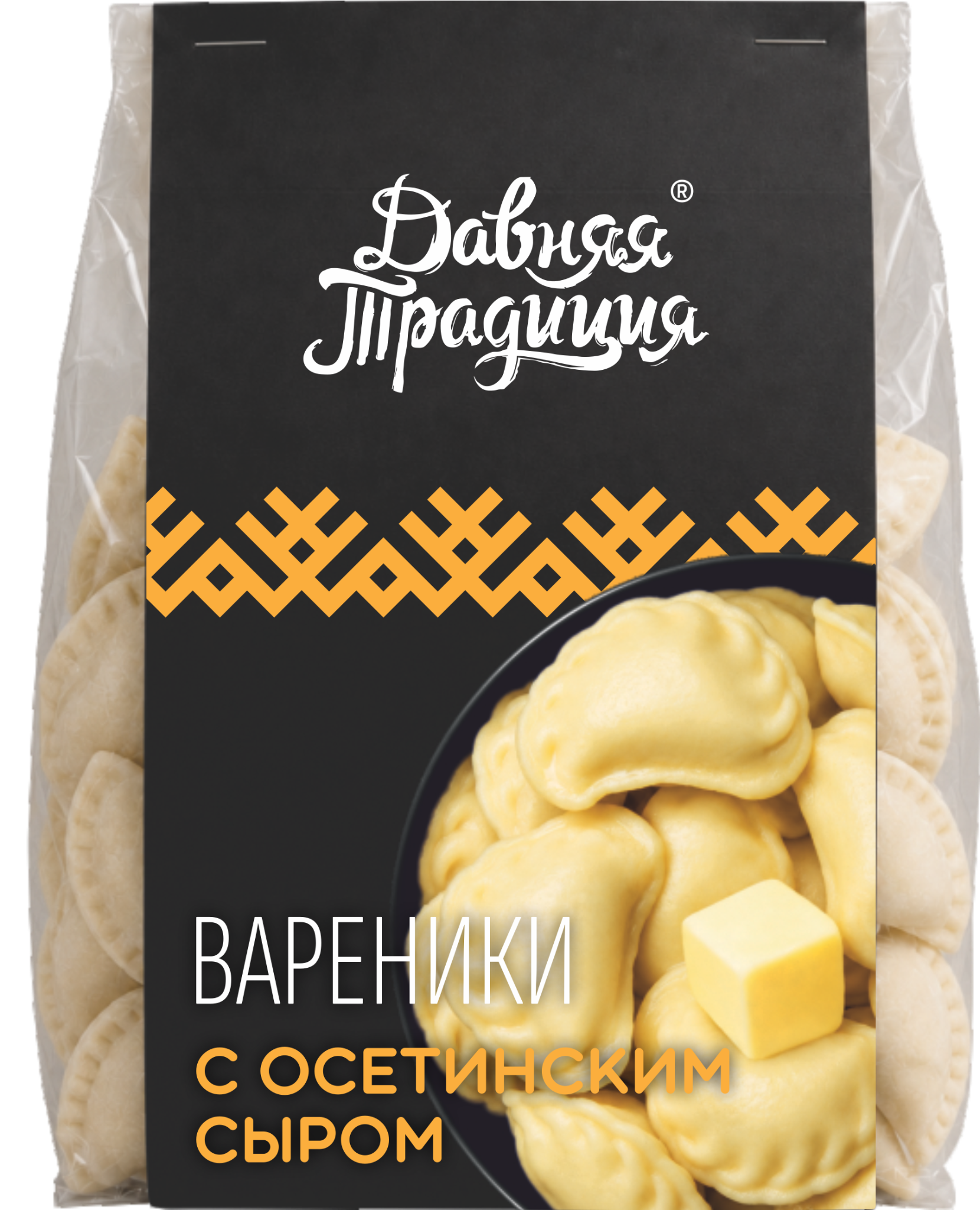Вареники с осетинским сыром